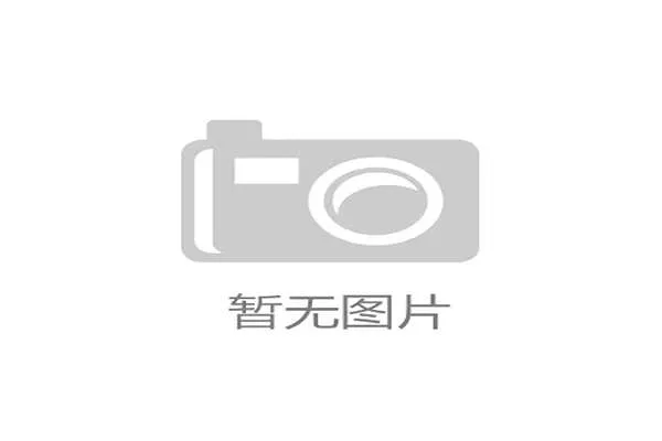 永乐高国际娱乐客户服务体系全面升级为玩家提供全天候专业支持与帮助