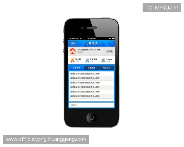 奥门永利网站客户端下载步骤详解轻松在手机上畅玩精彩游戏