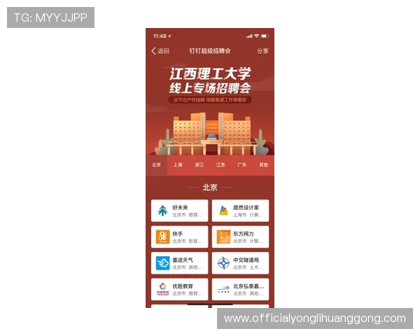 在永利平台官网注册登录，开启属于你的精彩线上娱乐新篇章