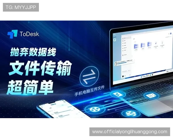 永利ag旗舰厅多平台兼容，支持手机电脑多设备无缝切换