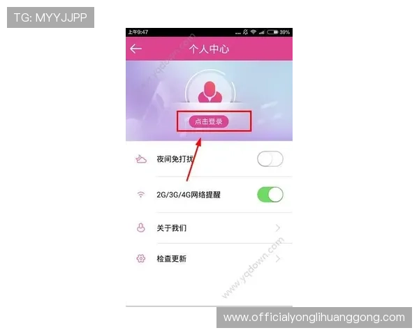 永利下载app官方最新版,轻松注册登录享受丰富游戏福利 永利下载app官方最新版,轻松注册登录享受丰富游戏福利