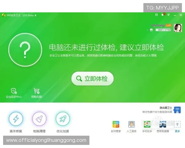 永利在线会员登录官网安全稳定，便捷快速的登录体验推荐