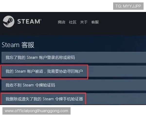 永利在线登录密码忘记怎么办,详细步骤帮您快速找回账号 永利在线登录密码忘记怎么办,详细步骤帮您快速找回账号