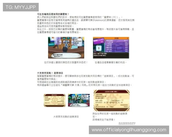 永利地址更新公告，及时掌握最新入口信息确保顺畅体验