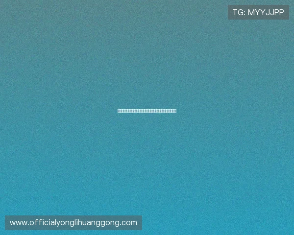 永利官网平台安全可靠,助您轻松享受线上娱乐新体验 永利官网平台安全可靠,助您轻松享受线上娱乐新体验