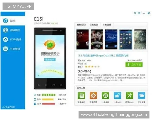 永利手机版官方地址官方最新登录入口，确保账号安全与游戏体验