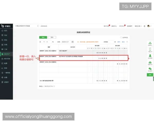 永利旗舰网站客户服务中心联系方式及常见问题解答全方位支持用户需求 永利旗舰网站客户服务中心联系方式及常见问题解答全方位支持用户需求