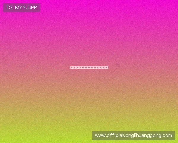 永利棋牌游戏安全可靠保障玩家资金与信息安全的最佳选择 永利棋牌游戏安全可靠保障玩家资金与信息安全的最佳选择