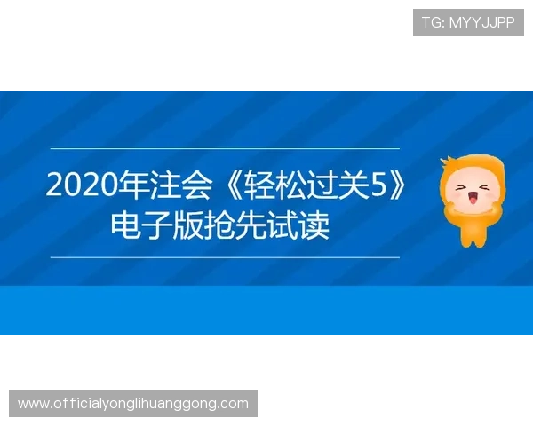 永利电子游艺官网最新优惠活动全面解析助你轻松赢取丰厚奖励
