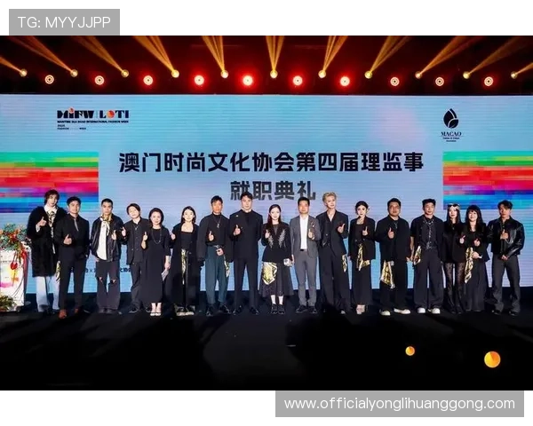 永利澳门集团积极履行社会责任,推动澳门文化旅游产业的全面升级与创新发展