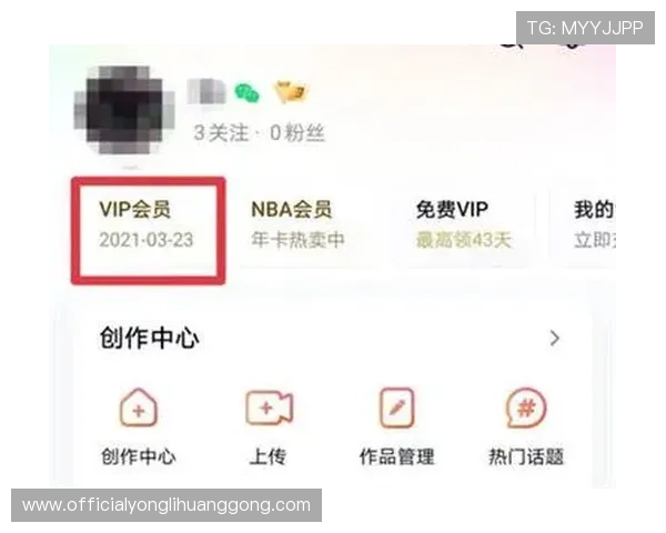 永利集团会员注册流程详解,轻松完成会员注册享受专属优惠