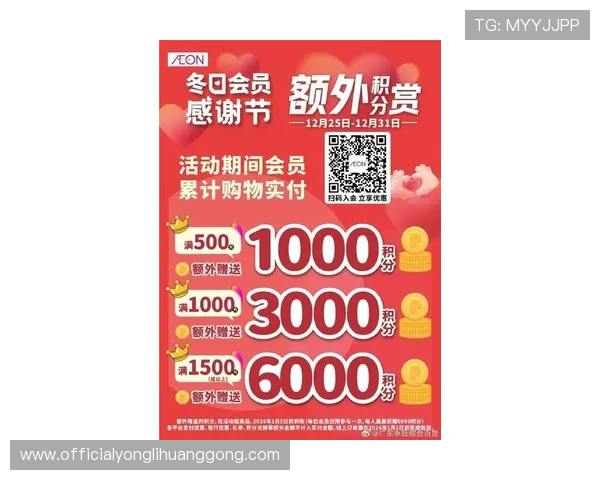 永利集团官网总站最新优惠活动不断,丰富奖励助力玩家轻松赢取大奖 永利集团官网总站最新优惠活动不断,丰富奖励助力玩家轻松赢取大奖