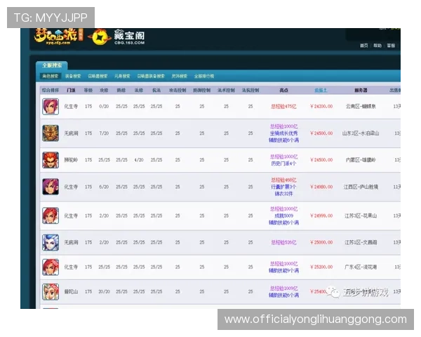 永利集团电玩城网址注册流程详解,新手玩家轻松开启娱乐之旅