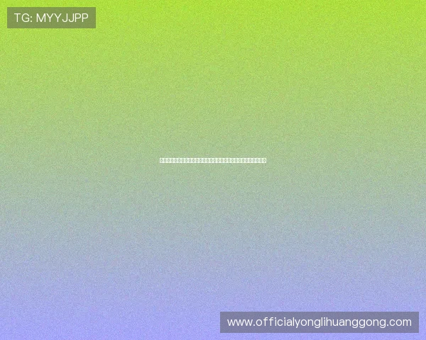 东方娱乐官网支持多平台登录,畅享手机、平板与电脑多端同步体验 东方娱乐官网支持多平台登录,畅享手机、平板与电脑多端同步体验