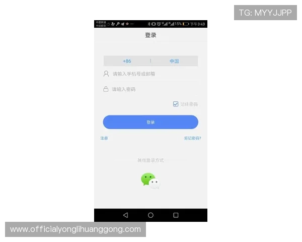 402cc永利登录入口官网最新安全稳定的登录指南与常见问题解决方案