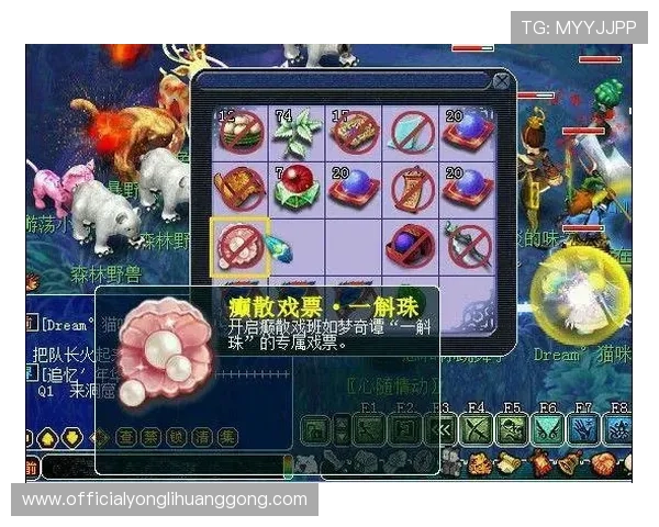 京东永利旗舰店游戏装备全攻略购买指南让你轻松打造梦幻游戏装备