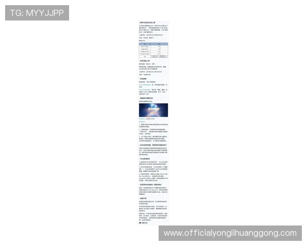 在凯旋门官网直营平台上获取最新的游戏资讯和官方公告,紧跟游戏潮流