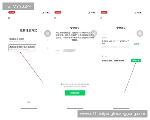 如何通过巴黎人官网网上营业厅快速注册账号并安全进行线上娱乐和投注操作