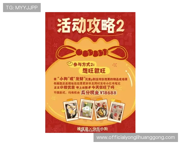 掌握财神娱乐官方手机版最新优惠活动让你轻松赢取丰厚奖金