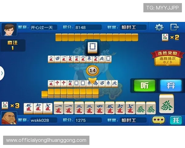 新濠棋牌app官网支持多种热门棋牌游戏,满足不同玩家的休闲娱乐和竞技需求