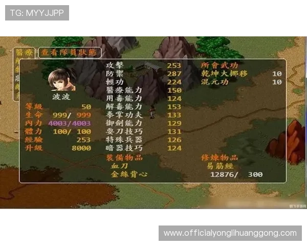 果博东方娱乐客服服务全流程介绍解决玩家在游戏中遇到的各种问题