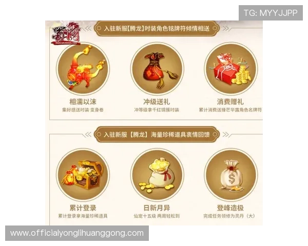 新豪国际集团官网介绍最新优惠活动与福利，帮助玩家轻松享受丰富奖励与特权