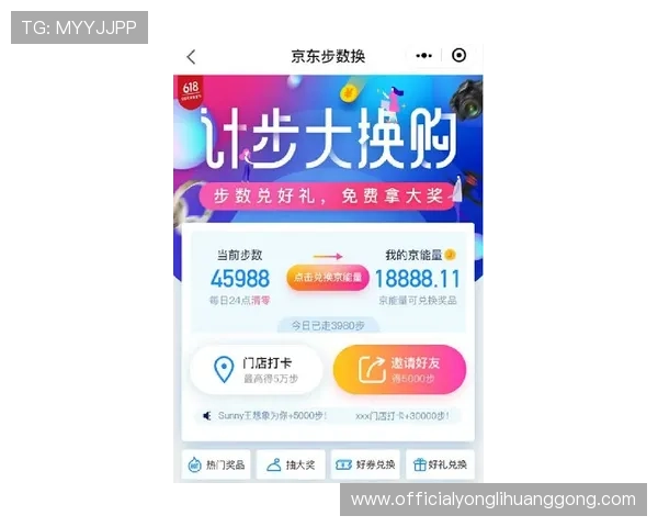 永利app官网最新版本上线,全面介绍游戏玩法与优惠活动详情