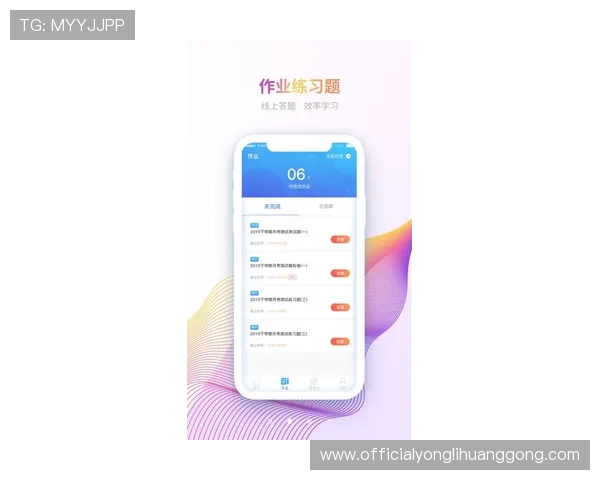 永利国际app最新版本功能介绍与更新内容，助您轻松掌握最新游戏玩法与优惠活动