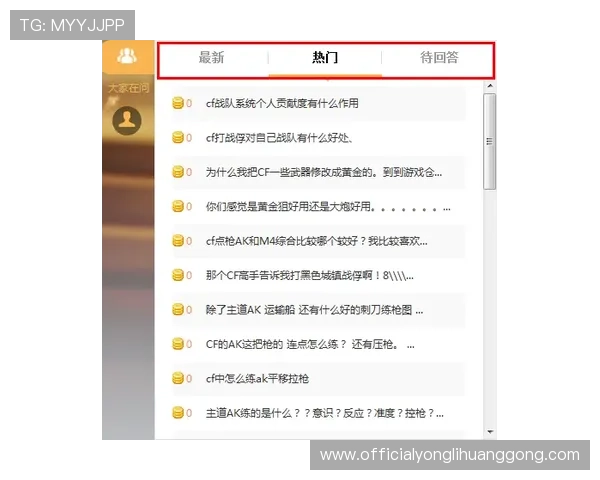 永利总站下载官网提供详细的游戏介绍与最新活动信息，助你轻松开启游戏之旅