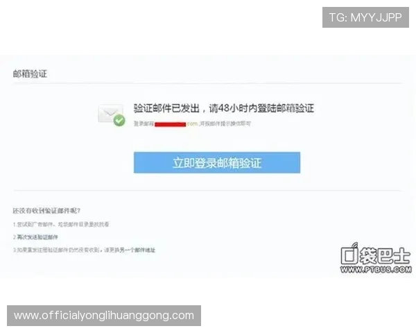 永利官网注册流程详解帮助新手玩家轻松完成账号创建与登录指南