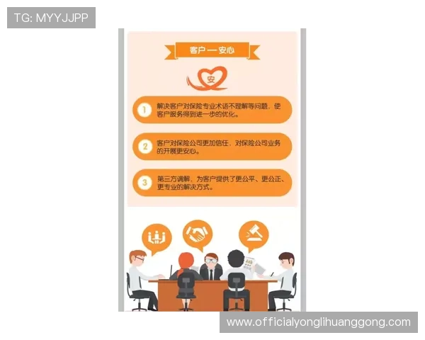 永利线上手机版安全保障措施与隐私保护策略全面解读保障玩家权益 永利线上手机版安全保障措施与隐私保护策略全面解读保障玩家权益