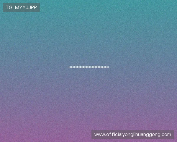 永利集团棋牌网址登录指南，详细步骤帮助新手快速上手游戏