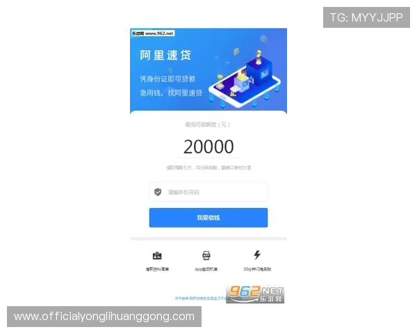 永利集团app官方最新版下载安装指南，全面提升您的游戏体验与账户安全保障