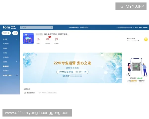 永利集团手机app官网入口官方入口地址，确保用户快速找到正规登录渠道，避免虚假网站和账号安全风险