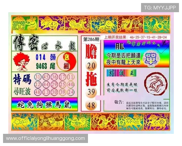 澳门2024今晚开特马中奖号码预测与中奖概率提升方案