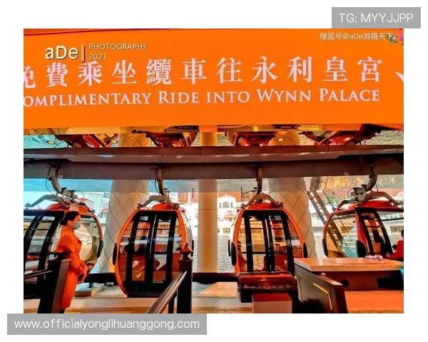 澳门永利集团官网网址官方最新入口，确保用户安全顺畅的登录体验