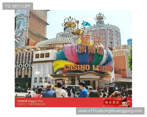 澳门的著名赌场：葡京赌场的历史背景与现代化发展趋势分析