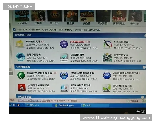 皇家旗舰厅官方地址导航指南，帮助玩家快速找到最优登录入口