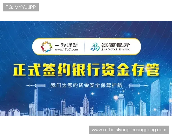 4001百老汇官网电子游戏安全保障措施介绍,保障玩家资金与个人信息安全的最佳实践