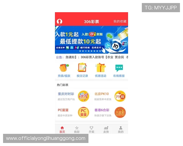 梅高美娱乐app最新版本下载安装指南,全面提升您的娱乐体验 梅高美娱乐app最新版本下载安装指南,全面提升您的娱乐体验