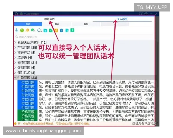 永利博体育会员注册过程中遇到问题的解决方法与客服联系方式 永利博体育会员注册过程中遇到问题的解决方法与客服联系方式