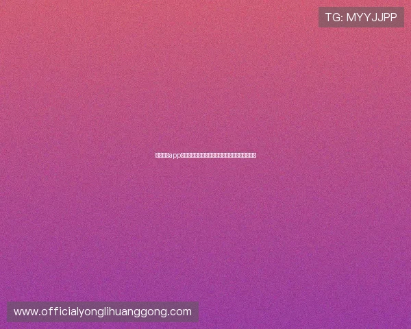 澳门凯旋app网址安全可靠的登录入口,保障您的账户信息安全 澳门凯旋app网址安全可靠的登录入口,保障您的账户信息安全