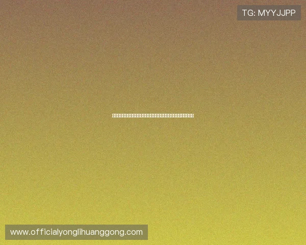 澳门永利旗舰平台注册流程与新手指南，快速上手开启您的尊贵娱乐之旅