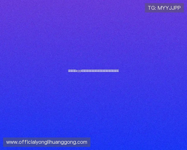 澳门百老汇app怎么下载最新版本,确保安全稳定运行的完整操作指南
